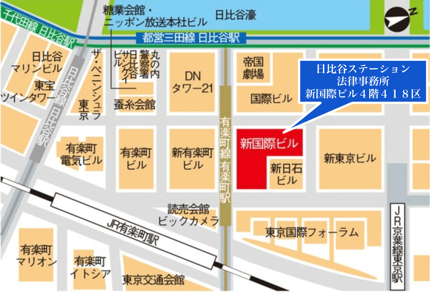 日比谷ステーション法律事務所　地図