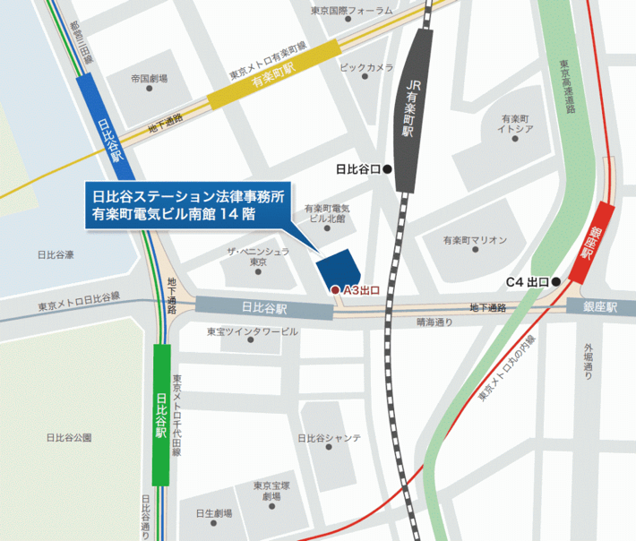 日比谷ステーション法律事務所 地図